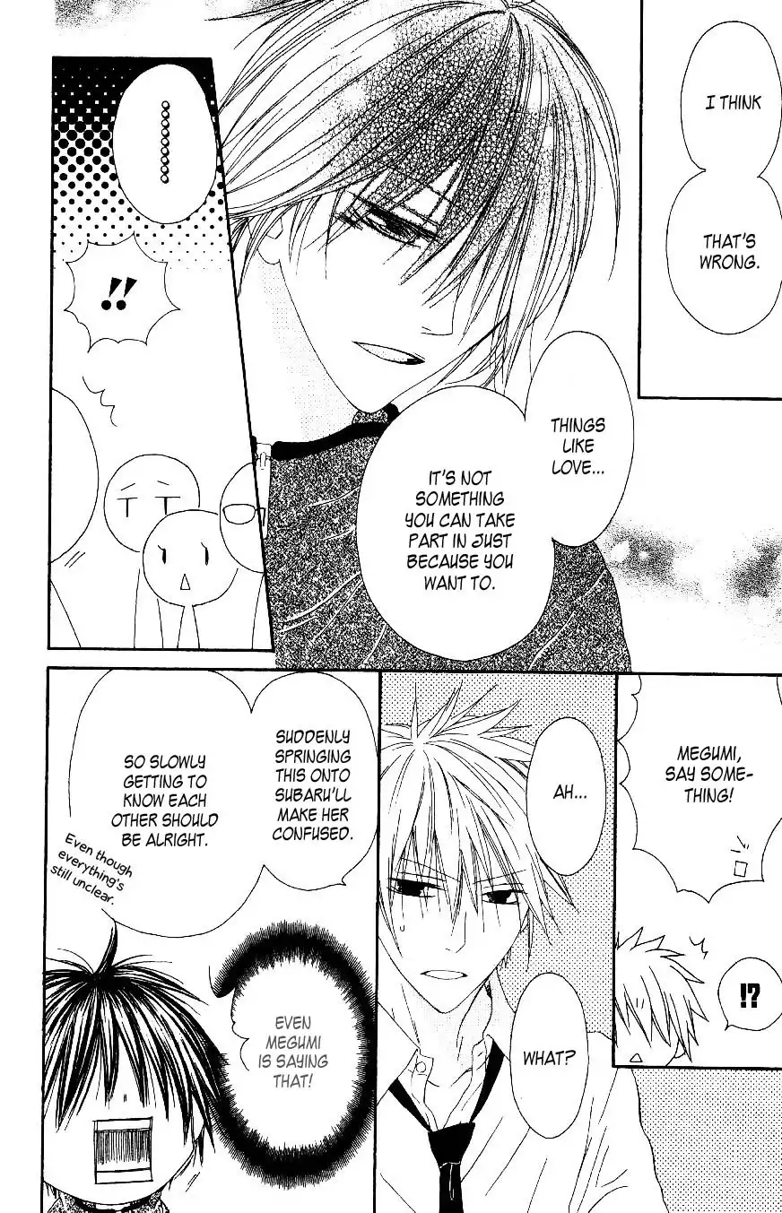 Ouji to Majou to Himegimi to Chapter 2 7